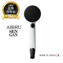 SANEI SENGANミストシャワーヘッド CS3062-80XAA-D 節水 50% ストップ機能付 ミスト ノーマル 洗顔 美肌 さっぱり やさしい 汚れ...