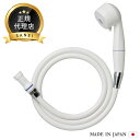 SANEI ファインバブルシャワーセット MIGAMI PRO シャワーヘッド シャワーホース セット 塩素除去 節水 ウルトラファインバブル スカルプ水流 節...