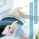 ベビーマグちゃん 1個(70g)ベビー 洗濯マグちゃん マグちゃん 洗濯まぐちゃん 洗たくマグちゃん magchan 洗濯 洗浄 消臭 すすぎ1回 地球にやさしい 界面活性剤ゼロ マグネシウム