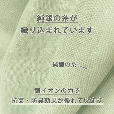 おおきいがーぜのたおる ( バスタオル ) 抗菌 防臭 日本製 タオル ガーゼ ガーゼタオル 抗菌タオル 臭わない 臭くならない におわない 軽い 純銀糸 ミューファン 銀イオン おしゃれ かわいい 可愛い 国産 泉州 ホワイト ピンク ブルー グリーン 白 青 緑