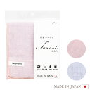 抗菌ハンカチ Sarari ハンカチ ガーゼハンカチ ハンカチタオル 日本製 抗菌 防臭 銀イオン 純銀糸 ミューファン かわいい おしゃれ さらさら 吸水 軽...