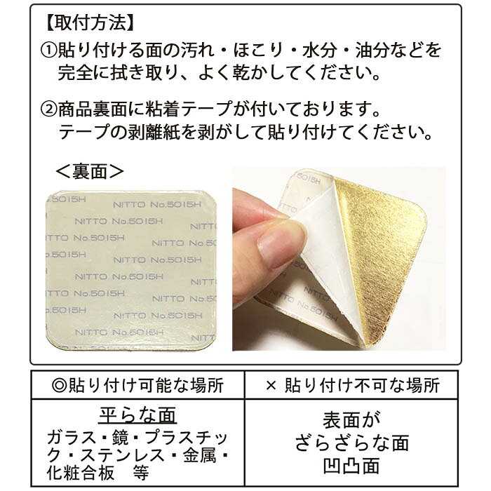 サインプレート ゴールド PUSH (TM-201G) PULL (TM-202G) トイレマーク ドアプレート トイレ 表示 店舗 室内表示 表示プレート ピクトサイン メタル 高級感 シンプル おしゃれ かわいい ロゴ 鏡面 メタル 粘着 シール 金 トイレ表示 押す 引く 日本製 [3]