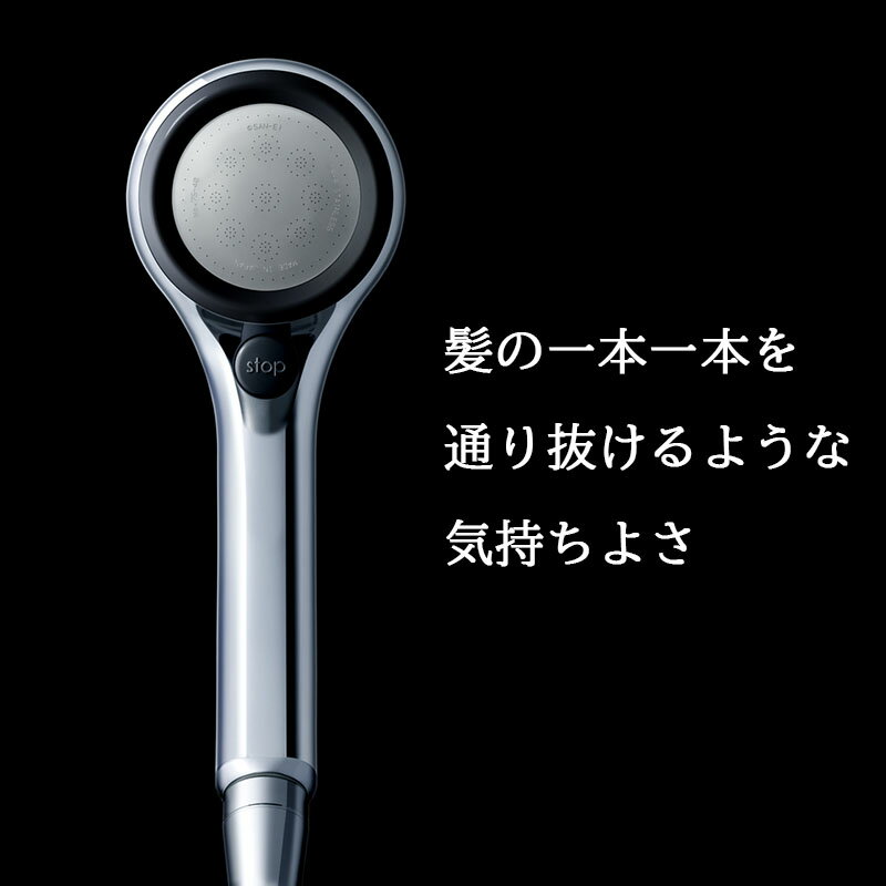 SANEI レイニーメタリック シャワーホースセット PS303-CTMA-CD シャワーホース 1.8m シャワーヘッド メッキ メタル調 ストップボタン付 節水率50% ホース付き 勢いアップ 節水 おしゃれ シンプル かわいい 高級感 ブラック 黒 シルバー 日本製
