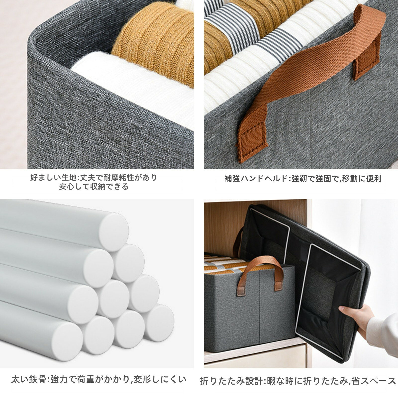 [即納]折りたたみ式 収納ボックス 大容量 クローゼット収納 衣類収納 防水 洗える 変形しにくい 多機能 車内収納対応 整理整頓 下着 Tシャツ タオル おもちゃ 2個/4個/6個セット [2]