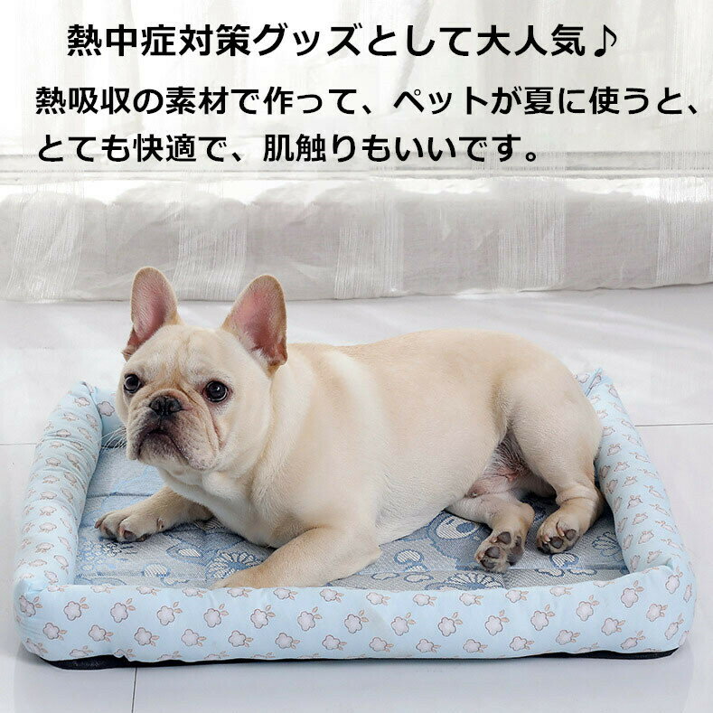 ペットベッド クール 接触冷感 涼感 涼しい 冷たい S M L XL XXL 防水 丸洗い 小型 中型 犬 猫 角型 スクエア 柄 モチーフ ひんやり ペット クールベッド ソファベッド カドラー いぬ ねこ ペットベット 大きい 小さい 夏 おしゃれ かわいい