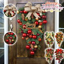 クリスマスリース クリスマス飾り付け 玄関ドア 花 フラワーリース 造花 花輪 ガーデニング 装飾 お店 おしゃれ プレゼント クリスマスツリー 置物 おしゃれ...