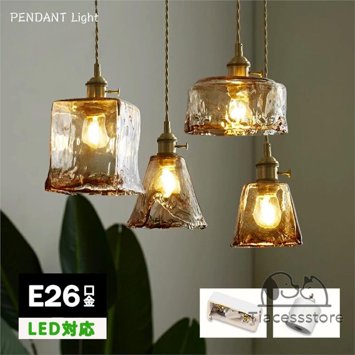 ペンダントライトダイニング北欧ガラ...