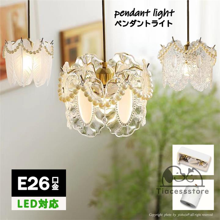 楽天市場】シャンデリア LED(素材(インテリア)ガラス 楽天市場】シャンデリア LED(素材(インテリア)ガラス