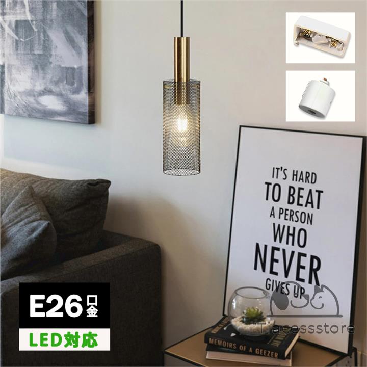 ペンダントライト ダイニング 北欧 鉄 おしゃれ 1灯 モダン シンプル デザイン 照明 天井照明 シェードランプ ライト 玄関 リビングルーム 寝室 洗面所 居間用 ホワイト ブラック キッチン 明るい ダクトレール用(3)