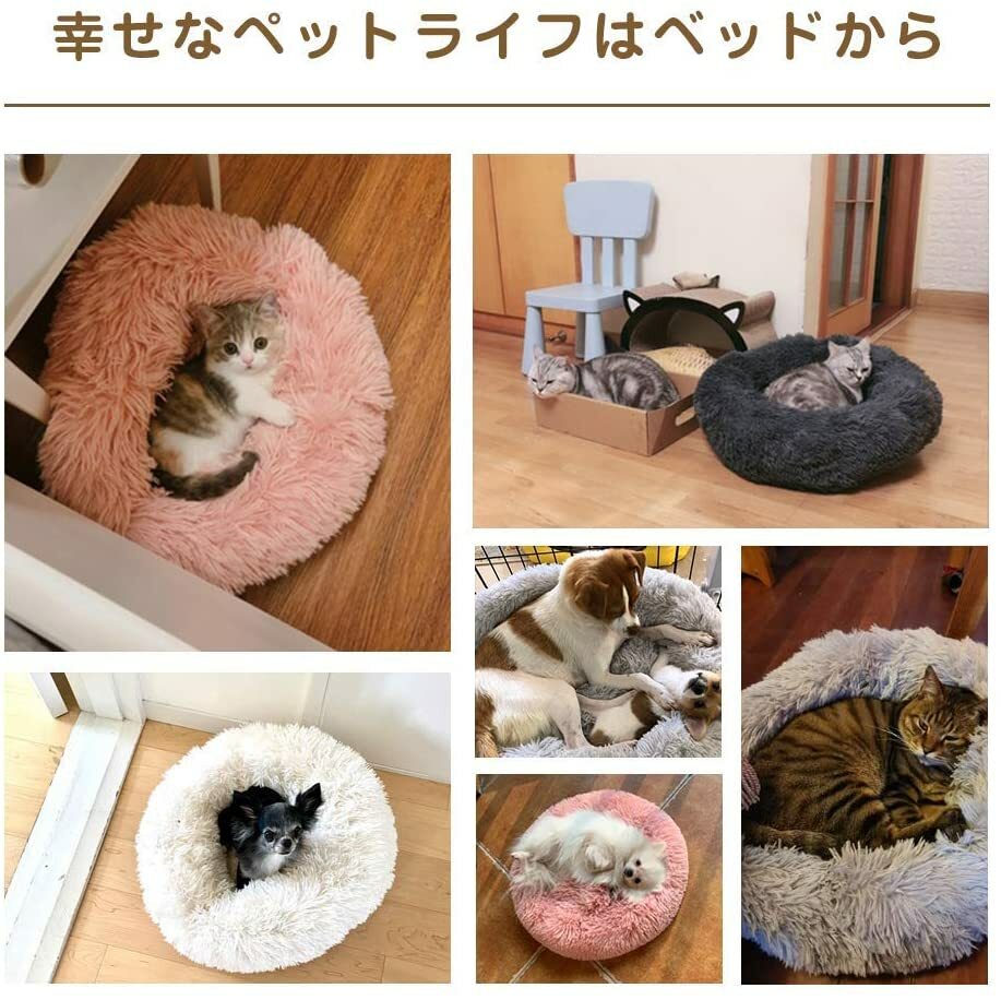 猫 ベッド 冬 最大17.5KGまで「40〜70」ペットベッド 猫ベッド 犬ベッド「2点購入5...