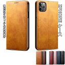 「スーパーSALE50%OFF」送料無料 手帳型ケース iPhone15 iPhone14 iPhone13 ケース iPhone12 ケース iPhone11...