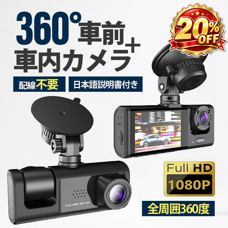 楽天市場】dry－wifiv1dの通販