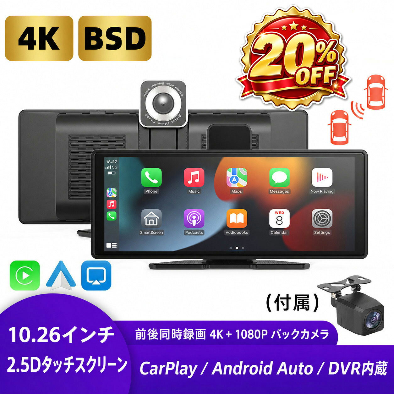 楽天市場】ワイヤレス バックカメラ（カーオーディオ｜カーナビ・カー