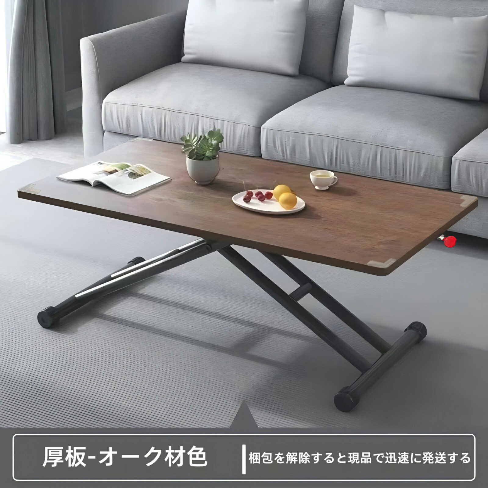 昇降式センターテーブル 100×60 ブラウン　中古 楽天市場】圧昇降式テーブル 100 60の通販