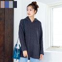 【アウトレットセール】 返品交換不可 アラン柄ニットパーカーチュニック レディース ファッション 服 30代 40代 長袖 アラン柄 ケーブル編み 定番 フード...