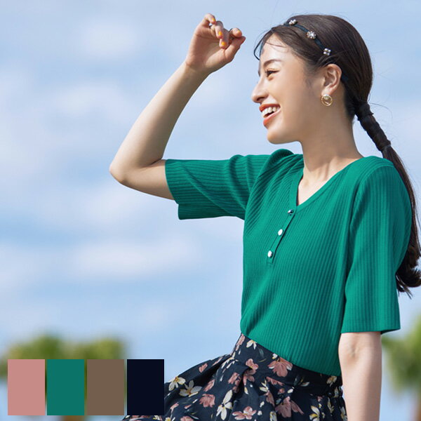 返品交換不可Vネックボタンニットト...