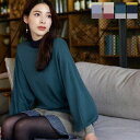 【アウトレットセール】返品交換不可カラーブロッキングニットチュニック レディース ニット チュニック マルチ配色 マルチカラー 配色 バイカラー 秋ニット 冬ニ...
