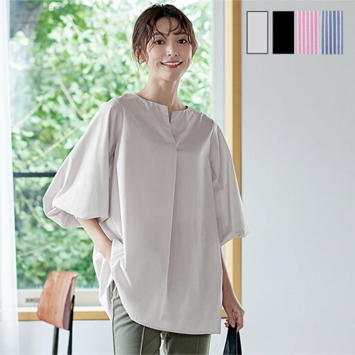 パフスリーブチュニック チュニック ファッション ブラウス ワンピース ロングブラウス パフスリーブ パフ袖 キーネック スキッパー きれいめブラウス 体型カバー スタイルアップ 着痩せ 大人カジュアル きれいめカジュアル 大人可愛い 楽ちん ゆったり シワになりにくい パフスリーブチュニック チュニック ファッション ブラウス ワンピース ロングブラウス パフスリーブ パフ袖 キーネック スキッパー きれいめブラウス 体型カバー スタイルアップ 着痩せ 大人カジュアル きれいめカジュアル 大人可愛い 楽ちん ゆったり シワになりにくい
