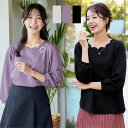【ふわもち美すふれ】スカラップカットソー レディース カットソー トップス プルオーバー ポンチ 伸びる 長袖 ブラウス きれいめカジュアル パフスリーブ 大人可愛い 無地 ゆったり 大きいサイズ XLサイズ春 秋 冬 シワになりにくい 洗える 30代 40代 50代 ティアクラッセ