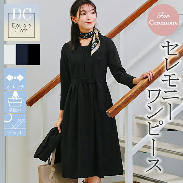【ダブルクロス】 ナローVネックワンピース レディース ファッション 服 30代 40代 長袖 ワンピース 膝丈 ひざ丈 ミディアム丈 長袖 ナロー Vネック 卒業式 入学式 卒園式 入園式 無地 ダブルクロス 洗える ウォッシャブル ストレッチ シワになりにくい 春 秋 冬のサムネイル
