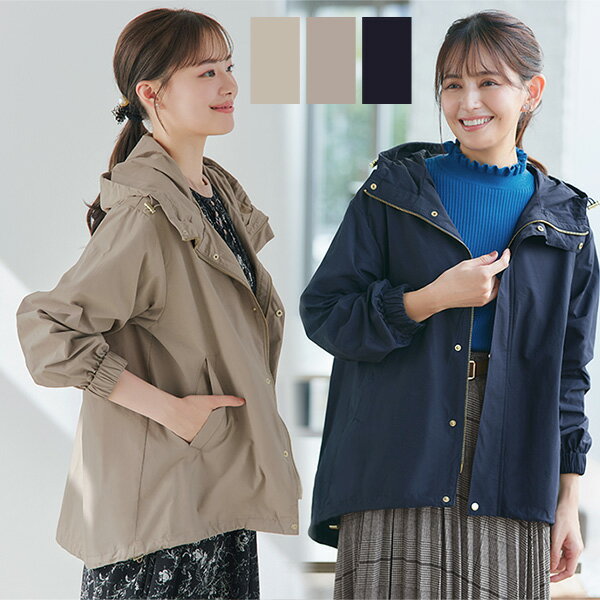撥水ドロストマウンテンパーカー レディース ジャケット アウター パーカー マンパー 撥水 撥水コート 撥水アウター 春アウター 春コート スプリングコート オ...