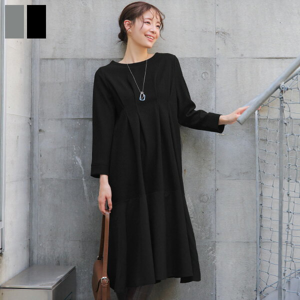 リップルコンビワンピース レディース ワンピース ドッキング リップル素材 布帛 スタイルアップ 体型..