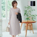 【安田美沙子さん着用】フレアAラインリボンワンピース レディース ワンピース ロング丈 ミモレ丈 綺麗めワンピース 卒入学式 お呼ばれ ディナー 七五三 学校行事 楽ちんワンピ 大人 きれいめ きれいめカジュアル 春 秋 冬 体型カバー ゆったり シワになりにくい 洗える