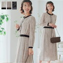 【安田美沙子さん着用】フラワープリント配色ワンピース レディース ワンピース フィット&フレア 配色 花柄 フラワー モノトーン ミモレ シャツワンピース ウエストゴム 楽ちん 通勤 OL オフィス 大人 上品 きれいめ 春 夏 秋 体型カバー 大きいサイズ 春 秋 冬