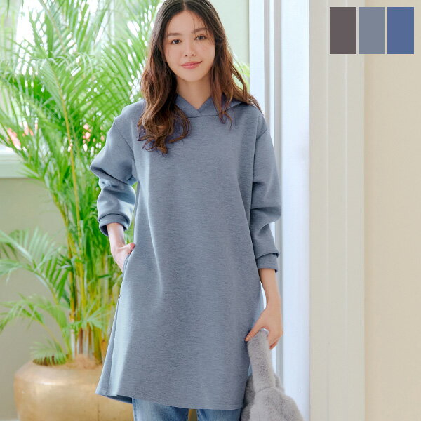 ソフトボンディングパーカーチュニック レディース トップス チュニック フード 厚手 きれいめ カジュ..