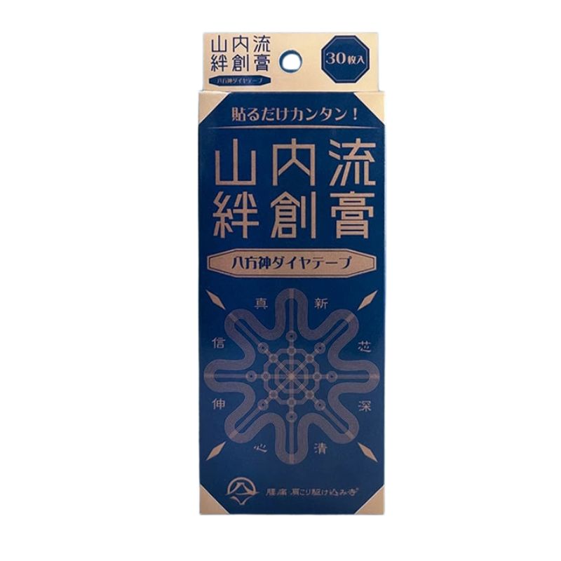 サポートテープ 絆創膏 山内流 八方神ダイヤテープ 収縮テープ 弛緩テープ