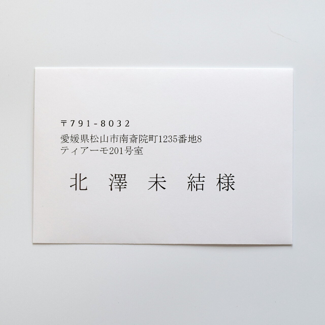 印刷筆耕をご希望の方は、必要枚数分をご注文ください。 オプションページとなりますので、招待状をご購入される方のみご注文ください。 弊社からお送りするデータに入力していただいたものを印刷させていただきます。 ※お持ちの住所録を弊社までお送りいただいても構いません。 ・手渡しの場合はお名前のみの表記となります。 ・連名の場合、3名様からは『ご家族様』表記となります。 　例：山　本　太　郎 様 　　　　　　　　花　 様 　　　　　　　ご家族 様 ・『ちゃん』『くん』表記も対応可能です。 ・ご指示がない限り、ご住所は都道府県からの表記に統一させていただきます。 　（ご希望に応じて市からの表記にすることも可能です） ・肩書きもお入れすることができます。 ご注文後、こちらから入力用エクセルデータをお送りいたします。必要事項をご入力の上ご返信いただいた後、こちらで確認事項がない限り、そのまま印刷の手配をさせていただきます。 納期は大体1週間前後となっております。お急ぎの方はご連絡ください。 毛筆筆耕もございます。