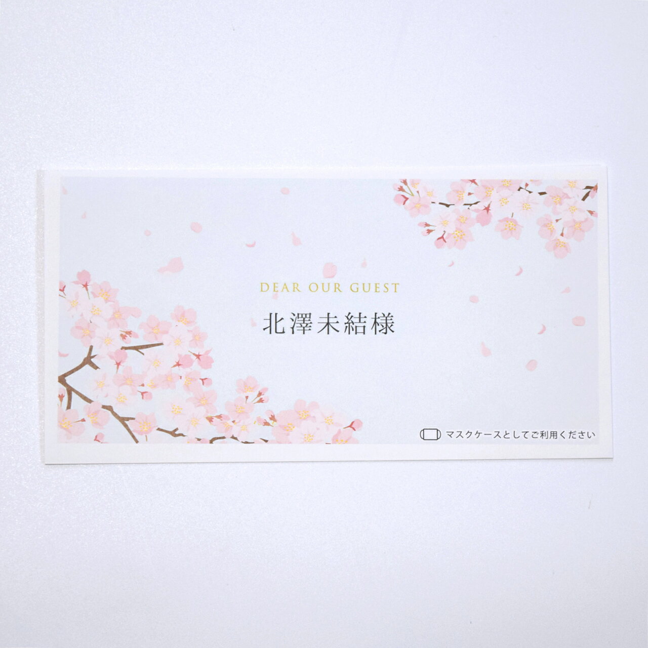  ޥ ʻ ֺ 뺧 ʻ  ڡѡƥ ǥ ֥饤  Ϫ  ̾  ͡५ 1  ꥸʥ ڡѡ ѡƥ ̱ ˲ ղ ͵ ȥ ʥ Seating Cards