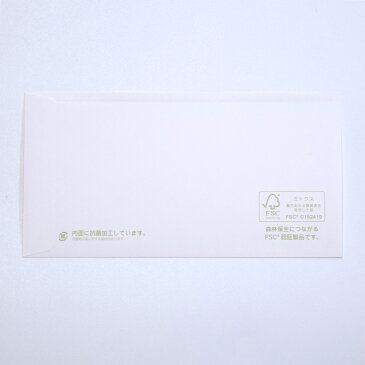 【Ti Amo】抗菌マスクケース席札/梅雅/お名前印刷込み/109mm×210mm/FSC認証製品/