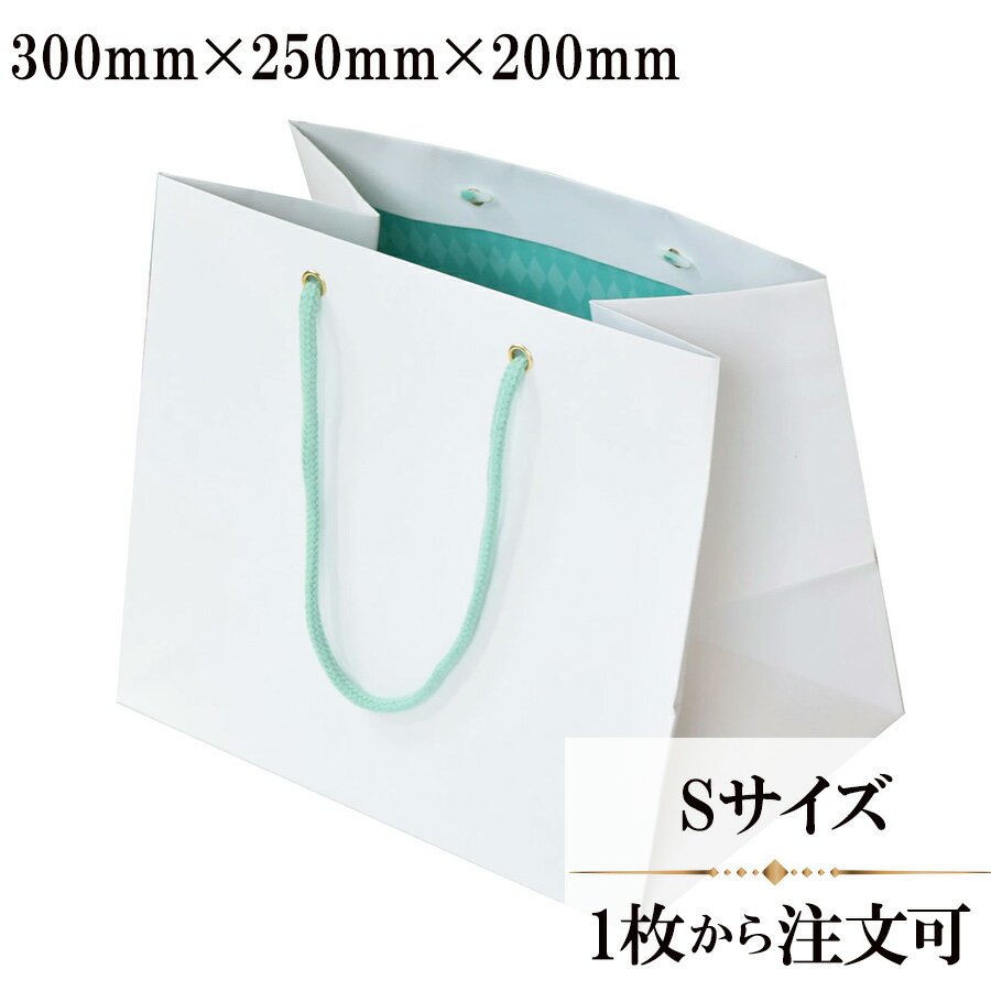 HEIKO 紙袋 スムースバッグ 18-07 ツヅレ 25枚