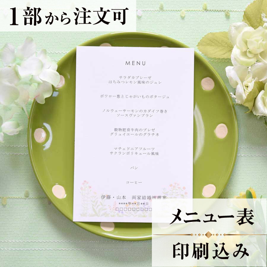 ˥塼 ֤Ȥ 뺧 ˥塼 ɽ  ڡѡƥ ǥ ֥饤  Ϫ  1   Ϳ ꥸʥ ڡѡ ѡƥ ̱ ˲ ղ ͵ menu