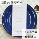 2022年11月1日より小部数1〜9部(10セット未満)のご注文、 お急ぎ納品(2週間以内の納品)にはオプション料金が別途発生いたします。 該当するご注文に関しましては、各オプションも併せてご注文くださいませ。 ご理解ご協力の程、何卒よろし...