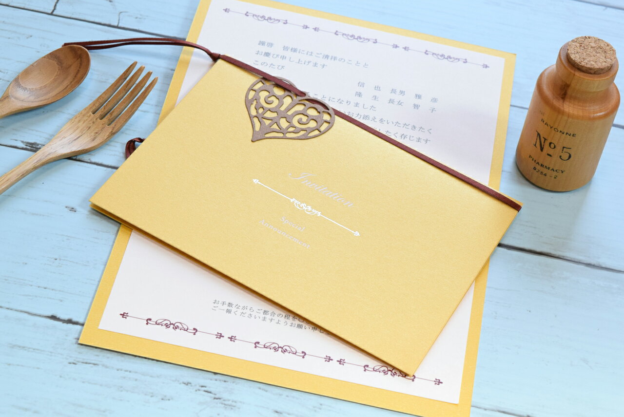 招待状 サンタムール マスタード 結婚式 招待状 結婚式招待状 印刷込み ペーパーアイテム ウエディング ブライダル 挙式 披露宴 web招待状 食事会 少部数 少人数 1枚 手作り オリジナル 筆耕 パーティ 一般宴会 祝賀会 謝恩会 人気 invitation