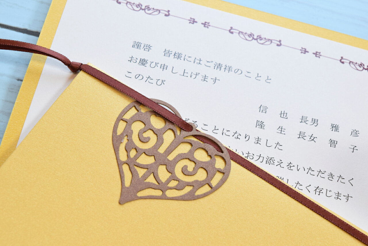 招待状 サンタムール マスタード 結婚式 招待状 結婚式招待状 印刷込み ペーパーアイテム ウエディング ブライダル 挙式 披露宴 web招待状 食事会 少部数 少人数 1枚 手作り オリジナル 筆耕 パーティ 一般宴会 祝賀会 謝恩会 人気 invitation