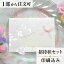 招待状 グレイスローズ 結婚式 招待状 結婚式招待状 印刷込み ペーパーアイテム ウエディング ブライダル 挙式 披露宴 web招待状 食事会 少部数 少人数 1枚 手作り オリジナル 筆耕 パーティ 一般宴会 祝賀会 謝恩会 人気 invitation 275円