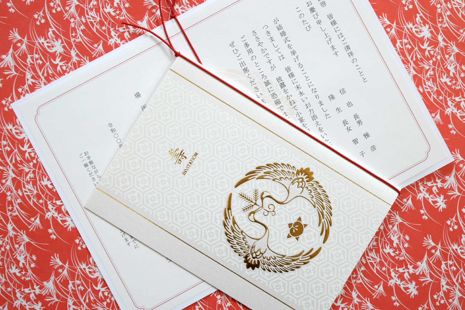 【Ti Amo】　招待状セット（印刷込み）／双鶴／結婚式　和風招待状 結婚式招待状