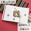 招待状 結 あずき 結婚式 招待状 結婚式招待状 印刷込み ペーパーアイテム ウエディング ブライダル 挙式 披露宴 web招待状 食事会 少部数 少人数 1枚 手作り オリジナル 筆耕 パーティ 一般宴会 祝賀会 謝恩会 人気 invitation 275円