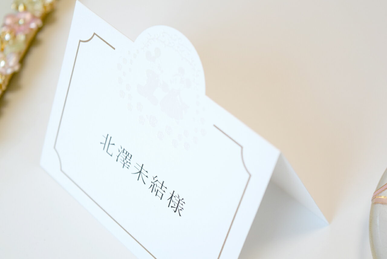 席札 ミッキー＆ミニー 結婚式 席札 印刷込み ペーパーアイテム ウエディング ブライダル 挙式 披露宴 食事会 名前札 座席 ネームカード 1枚 手作り オリジナル 当日ペーパー パーティ 一般宴会 祝賀会 謝恩会 人気 エスコートカード 座席カード Seating Cards