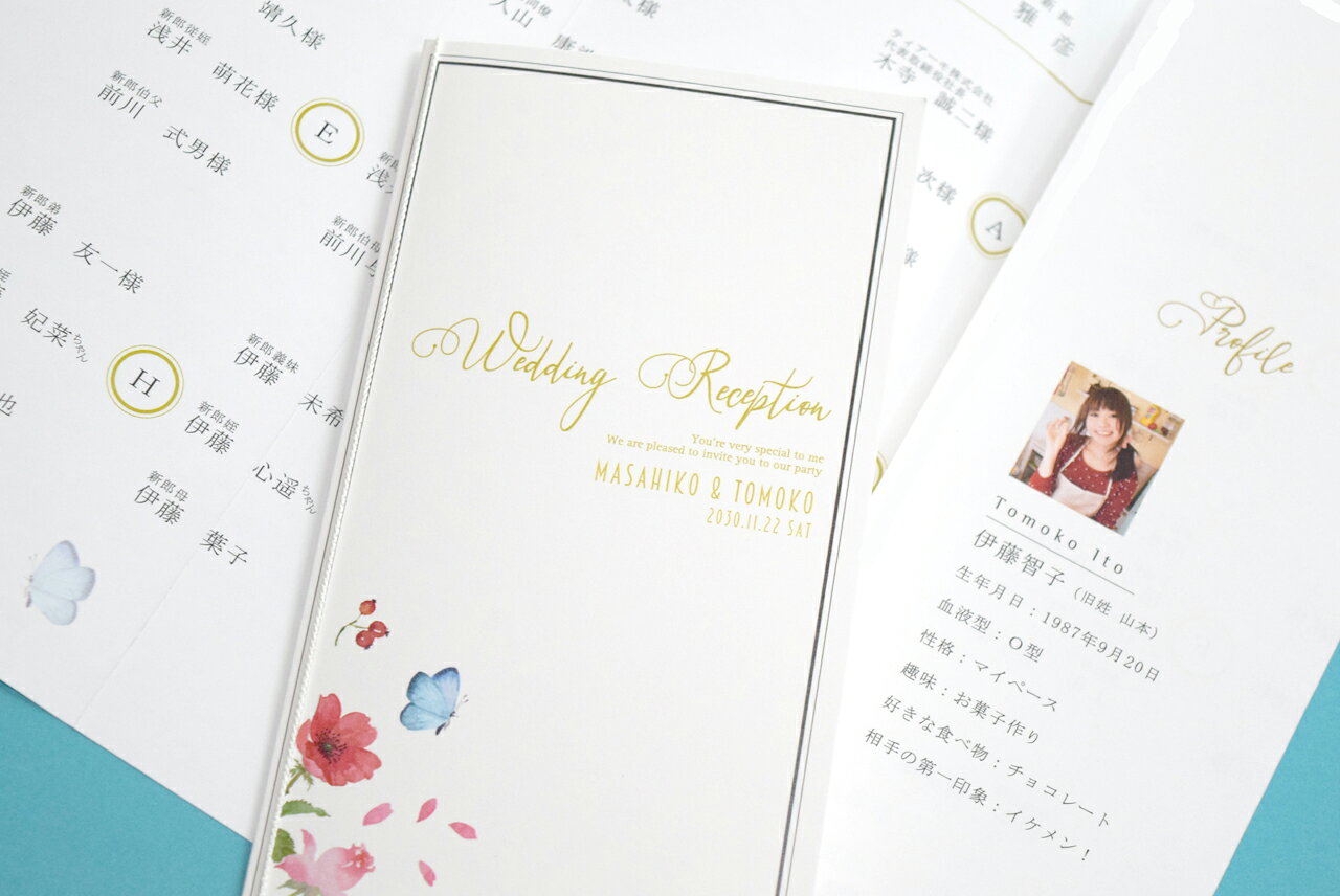 �ʼ�ɽ �Х��ե饤 �뺧�� �ʽ�ɽ �뺧���ʼ�ɽ �������� �ڡ��ѡ������ƥ� �����ǥ��� �֥饤���� �� ��Ϫ�� �ʼ�ɽ ����ɽ ������ ������ ���Ϳ� 1�� ���� ���ꥸ�ʥ� �����ڡ��ѡ� �ѡ��ƥ� ���̱�� �˲�� �ղ��� �ץ��ե����� �͵� reception