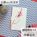 2022年11月1日より小部数1〜9部(10セット未満)のご注文、 お急ぎ納品(2週間以内の納品)にはオプション料金が別途発生いたします。 該当するご注文に関しましては、各オプションも併せてご注文くださいませ。 ご理解ご協力の程、何卒よろし...