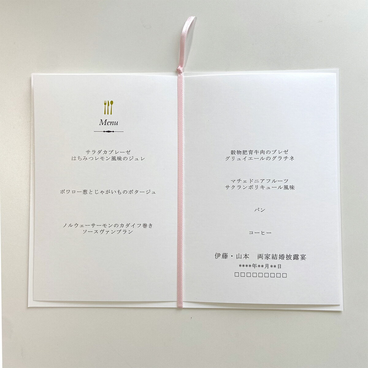 MIDORI（ミドリ） PC金封 七五三 女の子柄