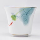 描金手絵杯(魚戯)