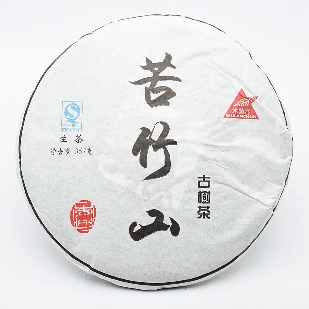 苦竹山茶餅 雲南プーアル生茶 約357g