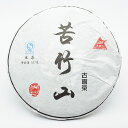 苦竹山茶餅(雲南プーアル生茶)約357g