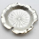 残蓮錫茶托 長90×幅90×高14mm