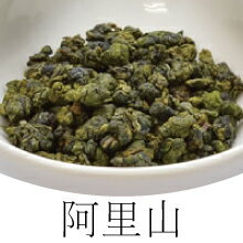 阿里山烏龍茶（清香 台湾烏龍茶）50g